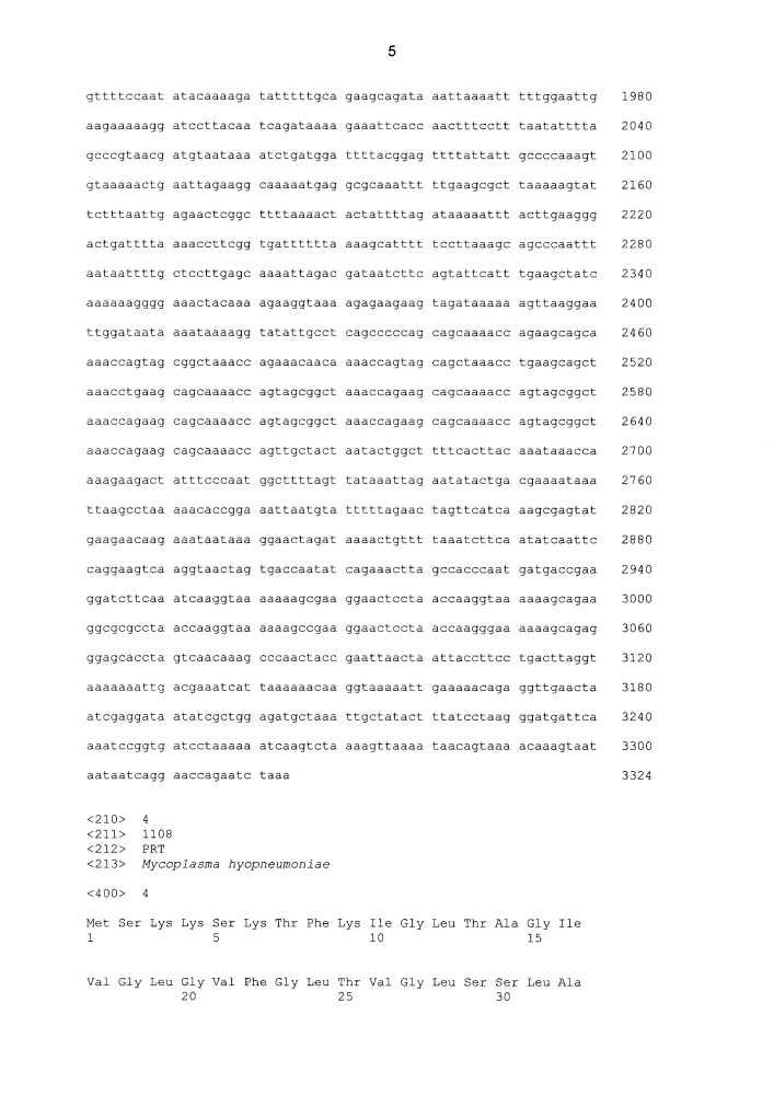 Комбинированная вакцина pcv/mycoplasma hyopneumoniae (патент 2615443)