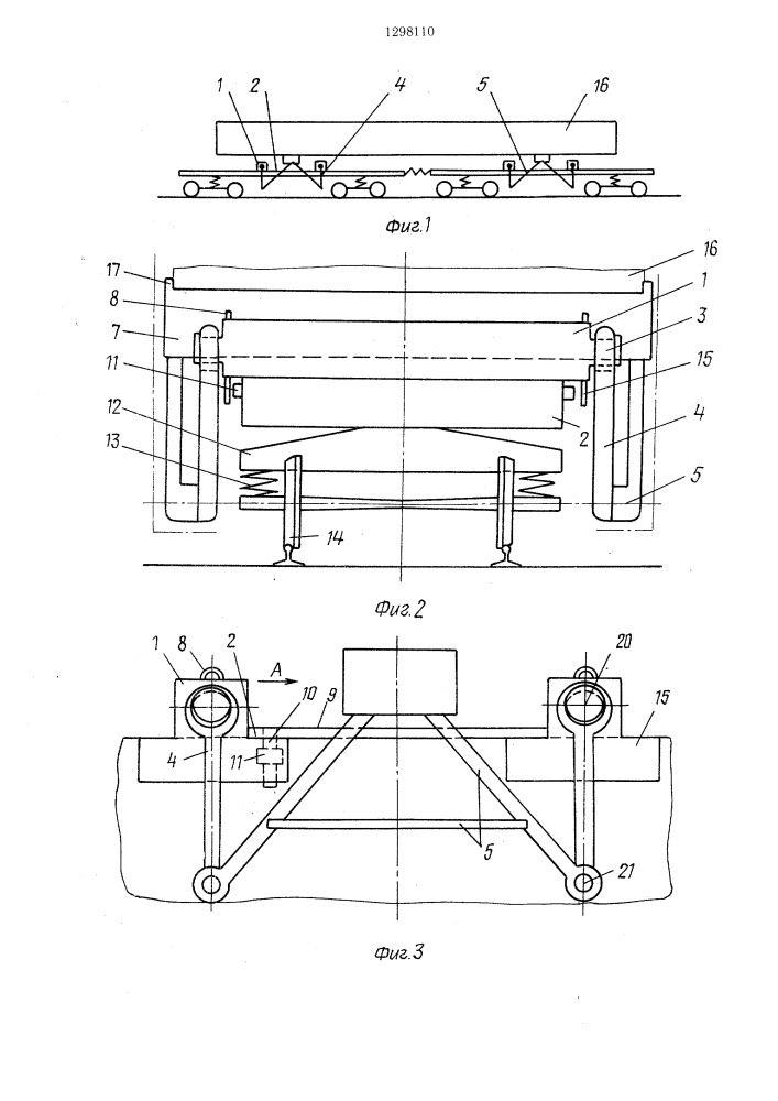 Устройство для крепления длинномерных грузов на сцепе железнодорожных платформ (патент 1298110)