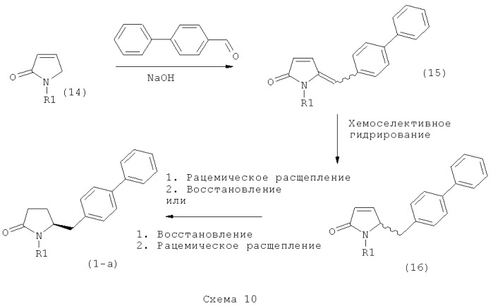 Способ получения 5-бифенил-4-амино-2-метилпентановой кислоты (патент 2530900)