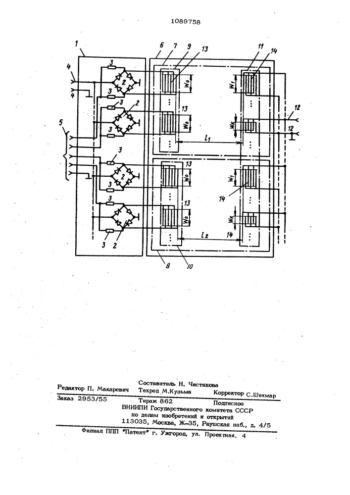 Программируемый фазовращатель-аттенюатор на пав (патент 1089758)
