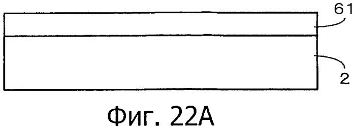 Оптический элемент, оптический компонент с антиотражающей функцией и исходная пресс-форма (патент 2468398)