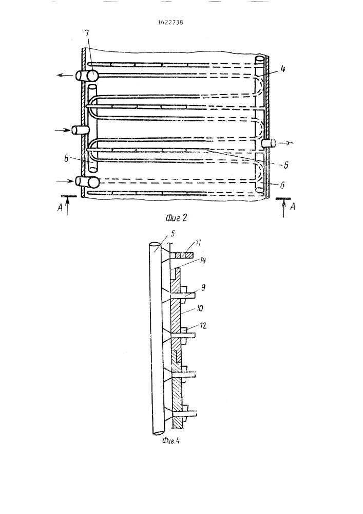 Установка для заготовки и использования льда (патент 1622738)