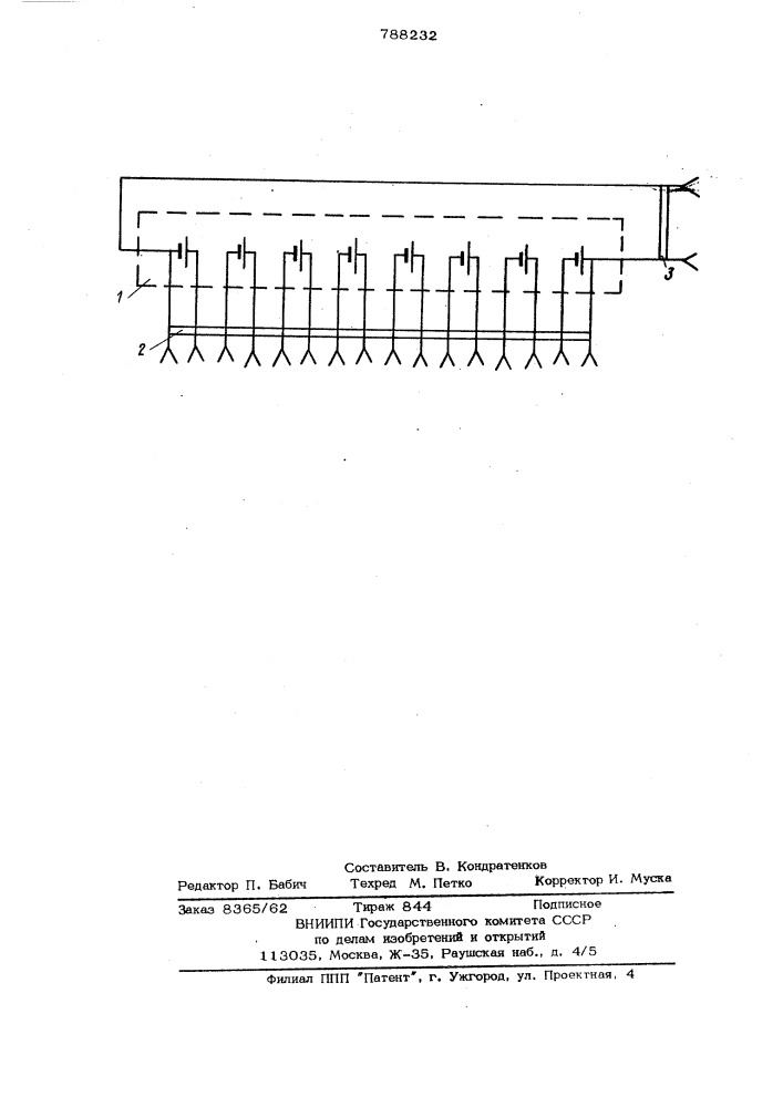 Аккумуляторная батарея (патент 788232)