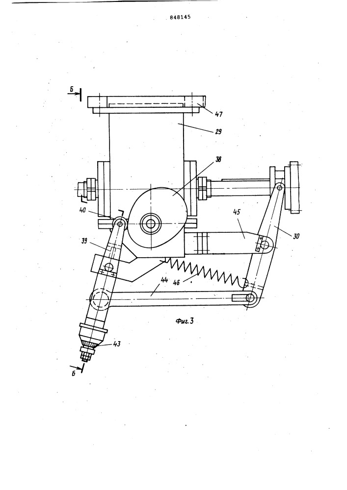 Устройство для подачи тонкостенныхтруб (патент 848145)