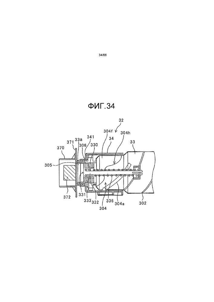 Контейнер для порошка и устройство формирования изображений (патент 2640104)