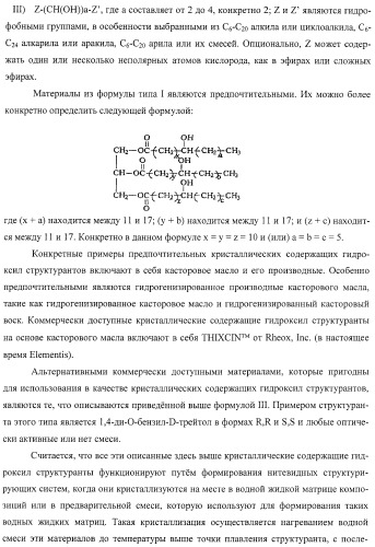 Компактная текучая моющая композиция для стирки (патент 2430965)