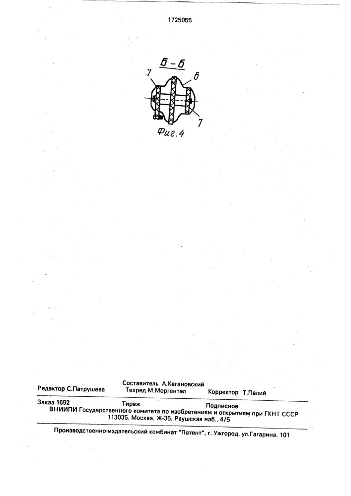 Конвективная электропечь сопротивления (патент 1725055)