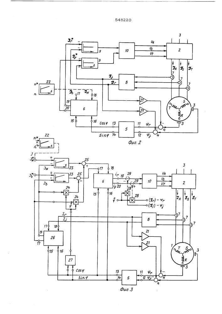 Электропривод с асинхронной машиной (патент 548220)
