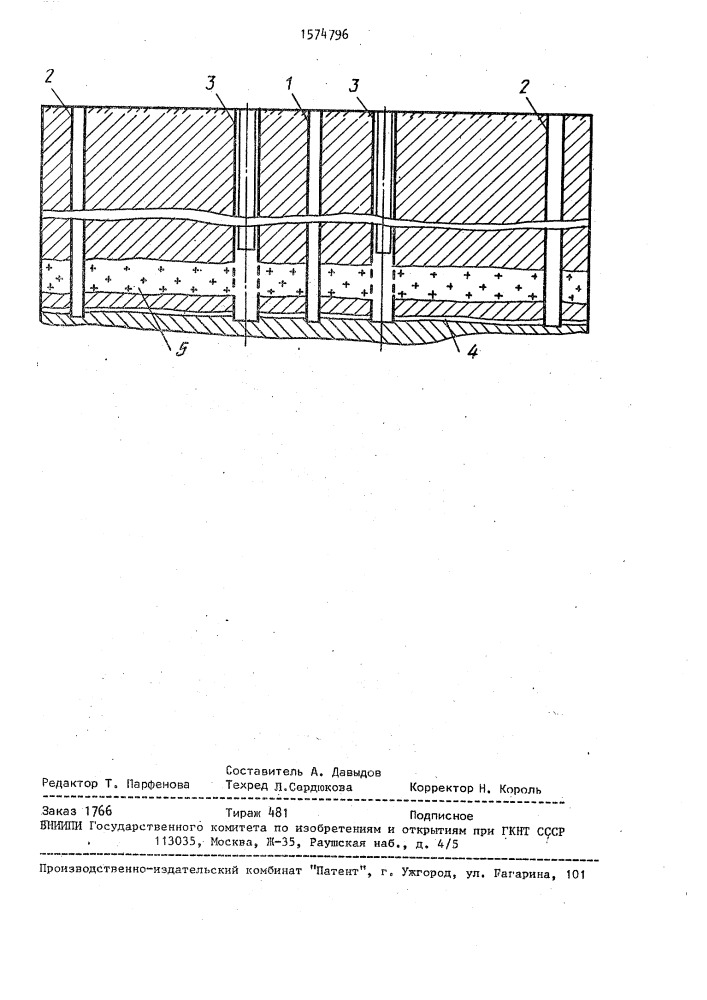 Способ разработки газогидратной залежи (патент 1574796)