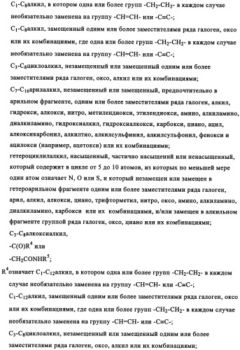 Производные 4-(4-алкокси-3-гидроксифенил)-2-пирролидона в качестве ингибиторов pde-4 для лечения неврологических синдромов (патент 2340600)