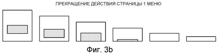 Носитель данных, хранящий поток интерактивной графики, а также устройство и способ воспроизведения (патент 2353984)