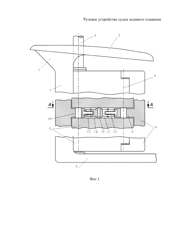Рулевое устройство судна ледового плавания (патент 2610778)