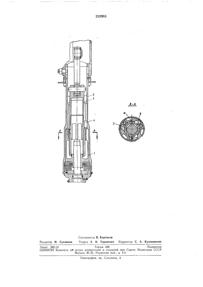 Механизм для поворота бура (патент 252983)