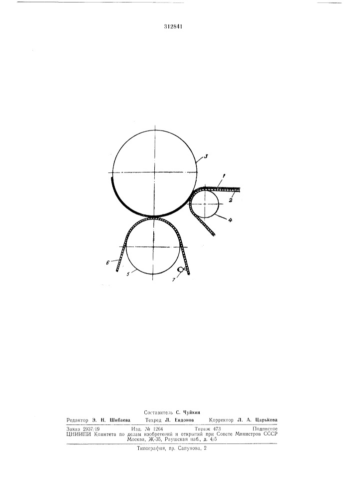 Способ изгоговлени&gt;&amp;1 листовых многослойных асбестоцементных изделий (патент 312841)