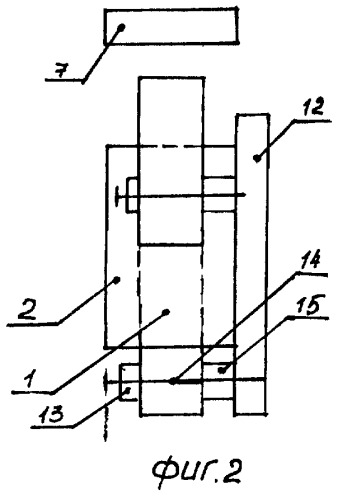 Статор ветроэлектрогенератора (патент 2270362)