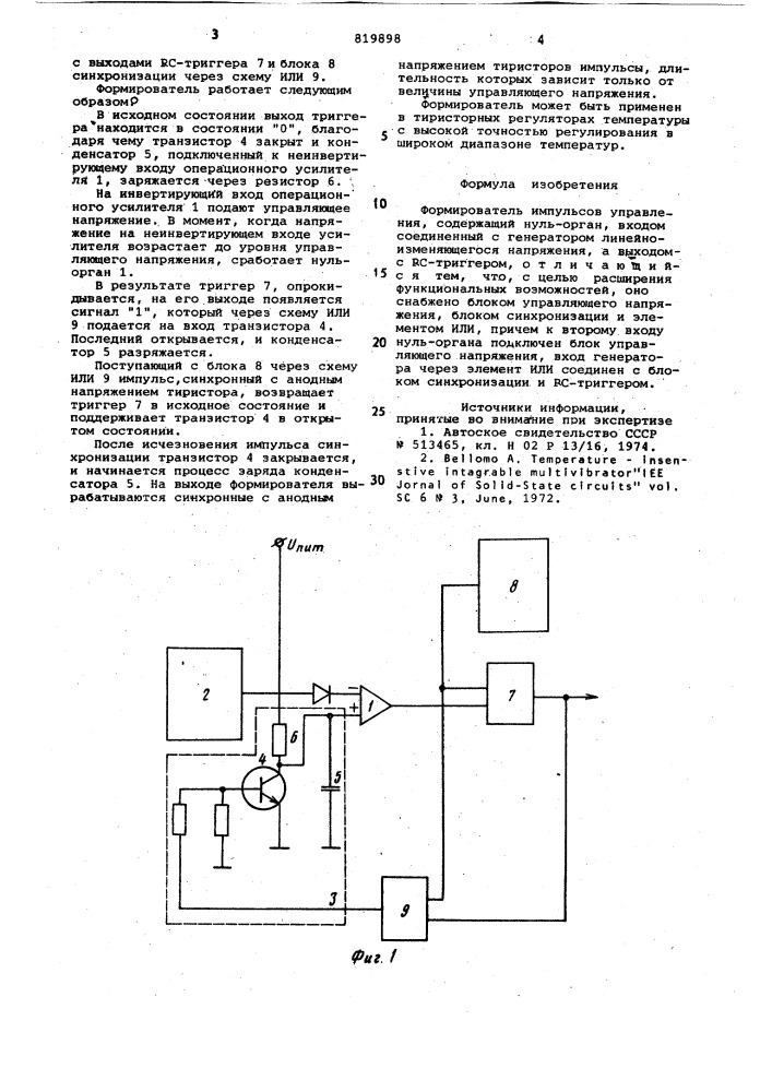 Формирователь импульсов управления (патент 819898)