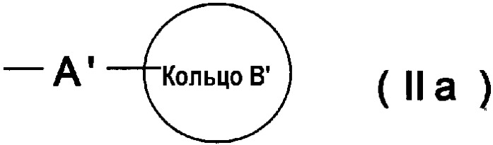 Новое производное аминопиридина с ингибиторной активностью в отношении syk. (патент 2363699)