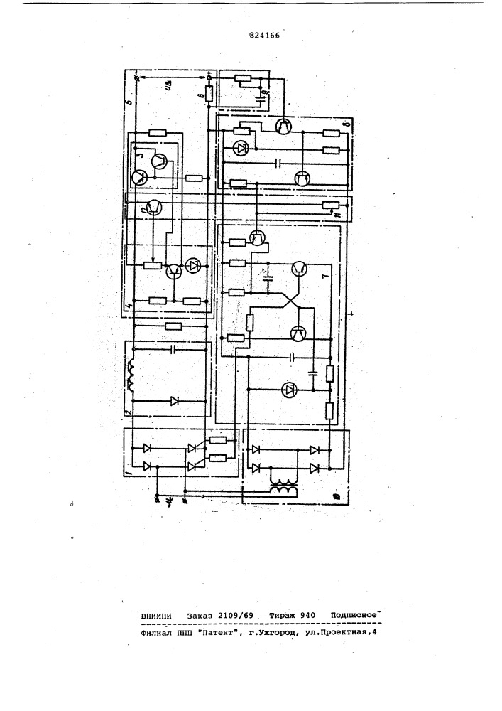 Непрерывно-ключевой стабилизатор посто-янного напряжения (патент 824166)
