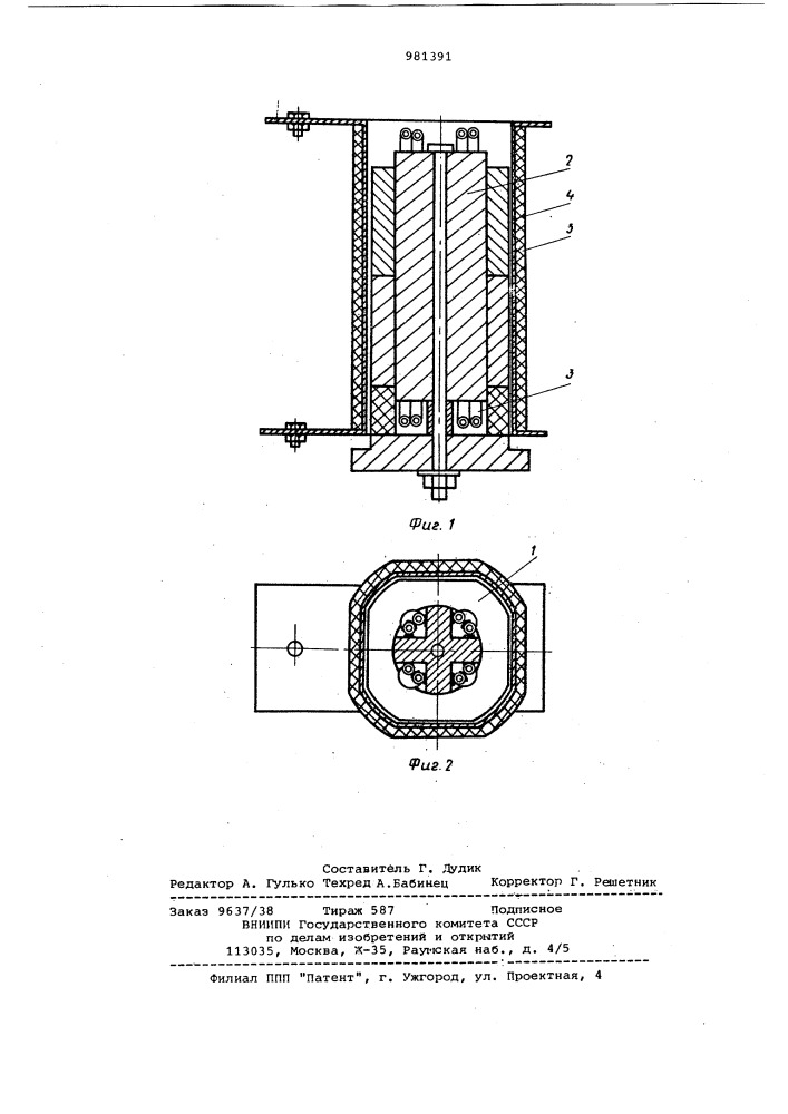 Устройство для термомагнитной обработки статорных постоянных магнитов (патент 981391)