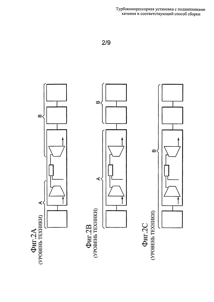 Турбокомпрессорная установка (варианты) (патент 2623058)