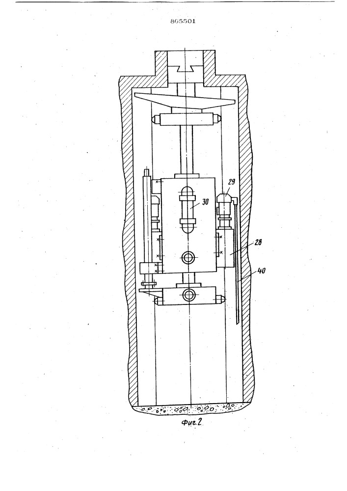 Машина полунепрерывного литья металлов (патент 865501)