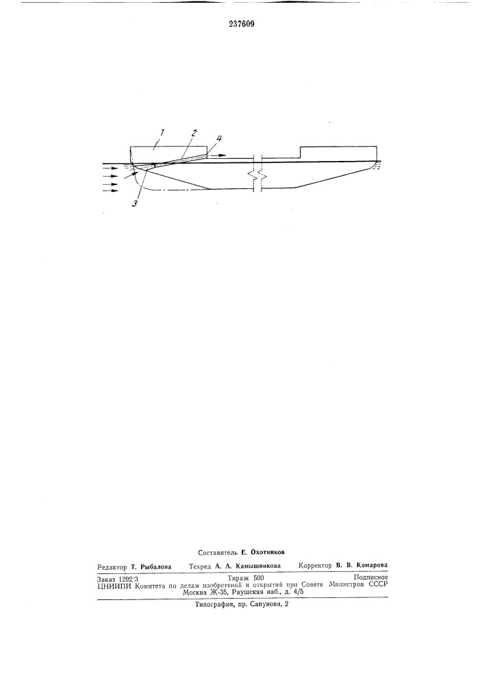 Система водяного охлаждения палубы судна, перевозящего легкоиспаряющиеся взрывоопасныевещества (патент 237609)