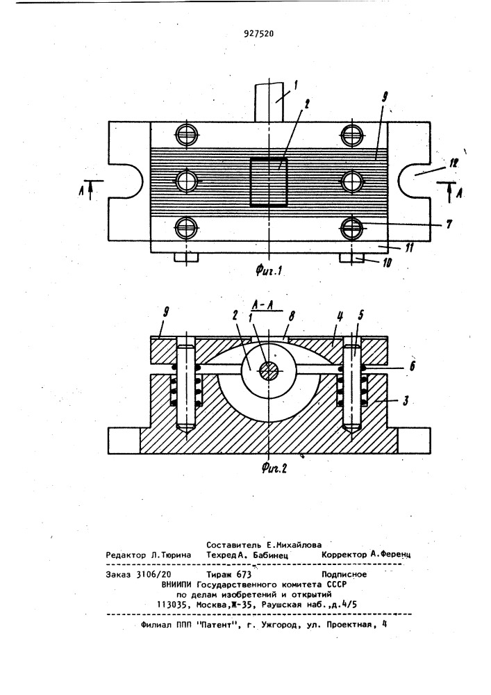 Устройство для удаления облоя с резьбовых пластмассовых деталей (патент 927520)