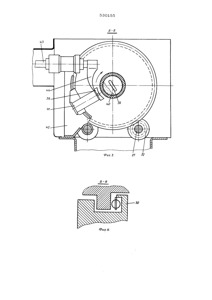 Высокочастотное устройство для обжига диэлектрического порошкообразного материала (патент 530155)