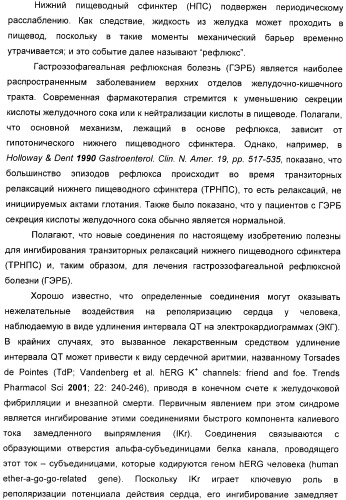 Модуляторы mglur5 (патент 2439068)