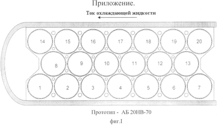 Аккумуляторная батарея космического аппарата (патент 2339125)