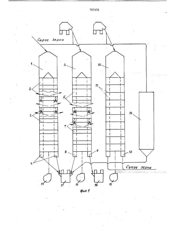 Рециркуляционная зерносушилка (патент 767476)