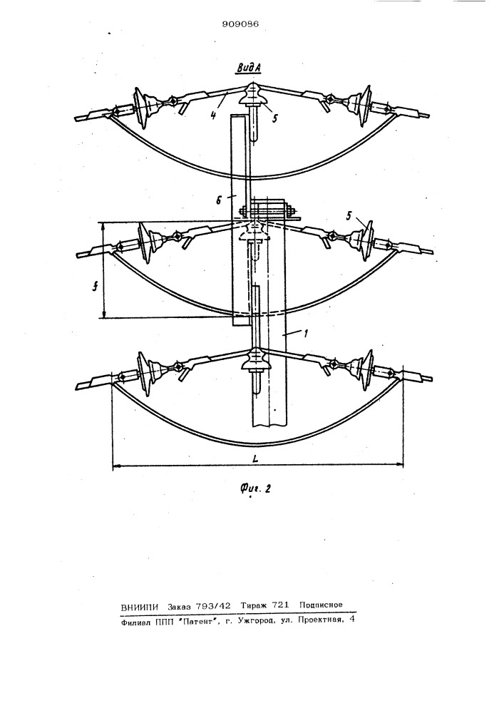 Опора линии электропередачи (патент 909086)