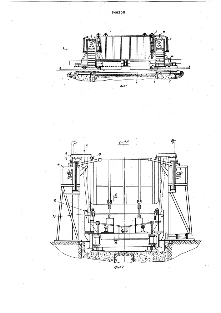 Устройство для сборки кузова вагонов (патент 846208)