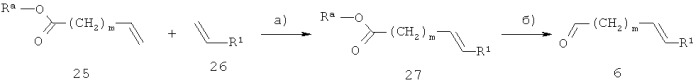Производные 4-диметиламиномасляной кислоты (патент 2474573)