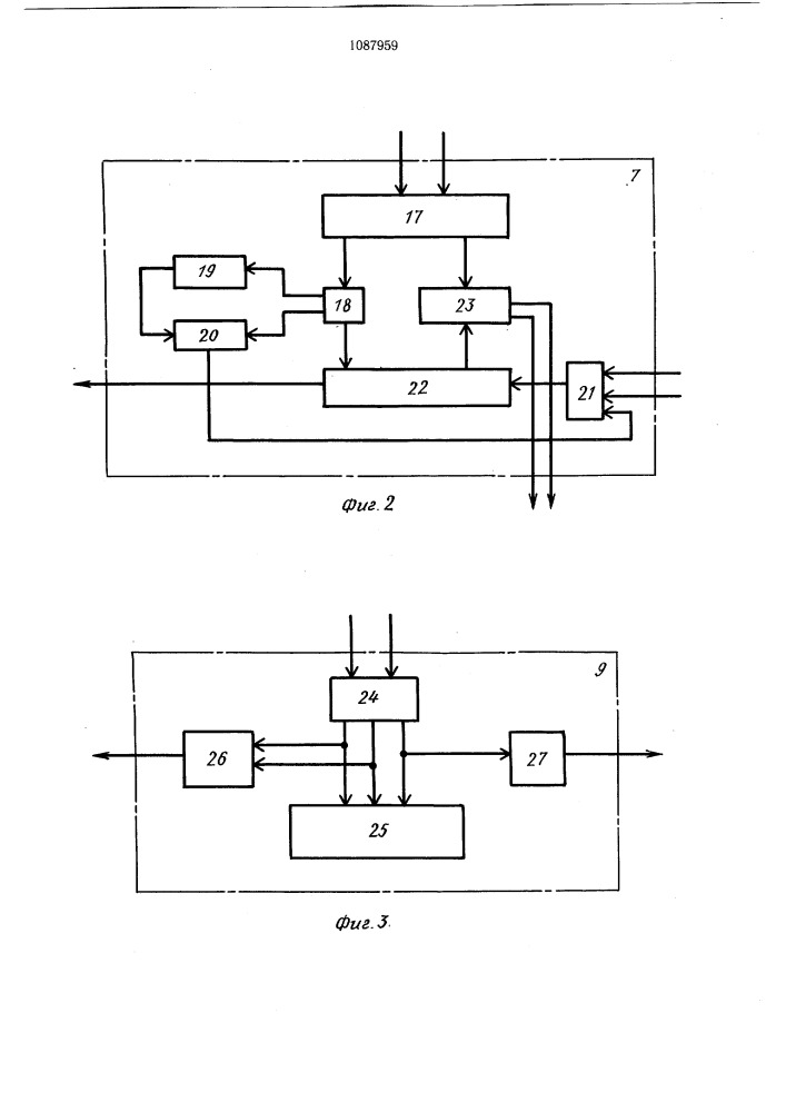 Устройство для программного управления транспортным механизмом (патент 1087959)