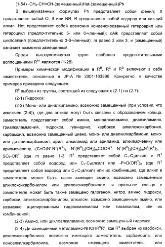 Гликозилированные гликопептидные антибиотические производные (патент 2481354)