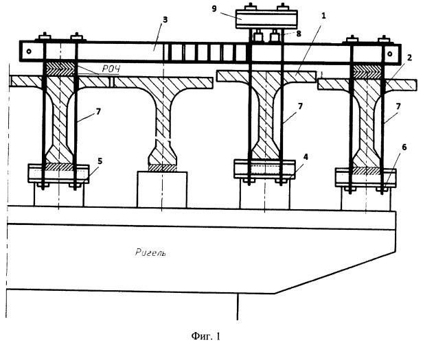 Способ подъема железобетонной балки мостового сооружения при ремонте ригеля опоры или замене опорных частей (патент 2495183)