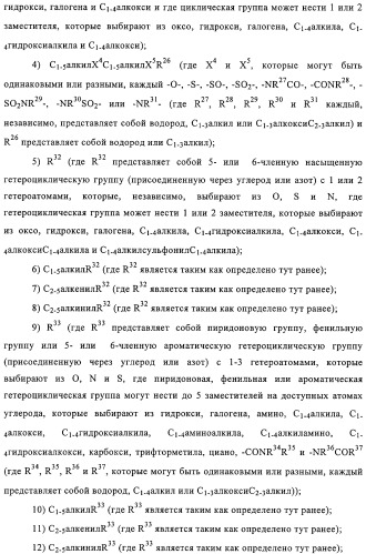 Замещенные производные хиназолина как ингибиторы ауроракиназы (патент 2323215)