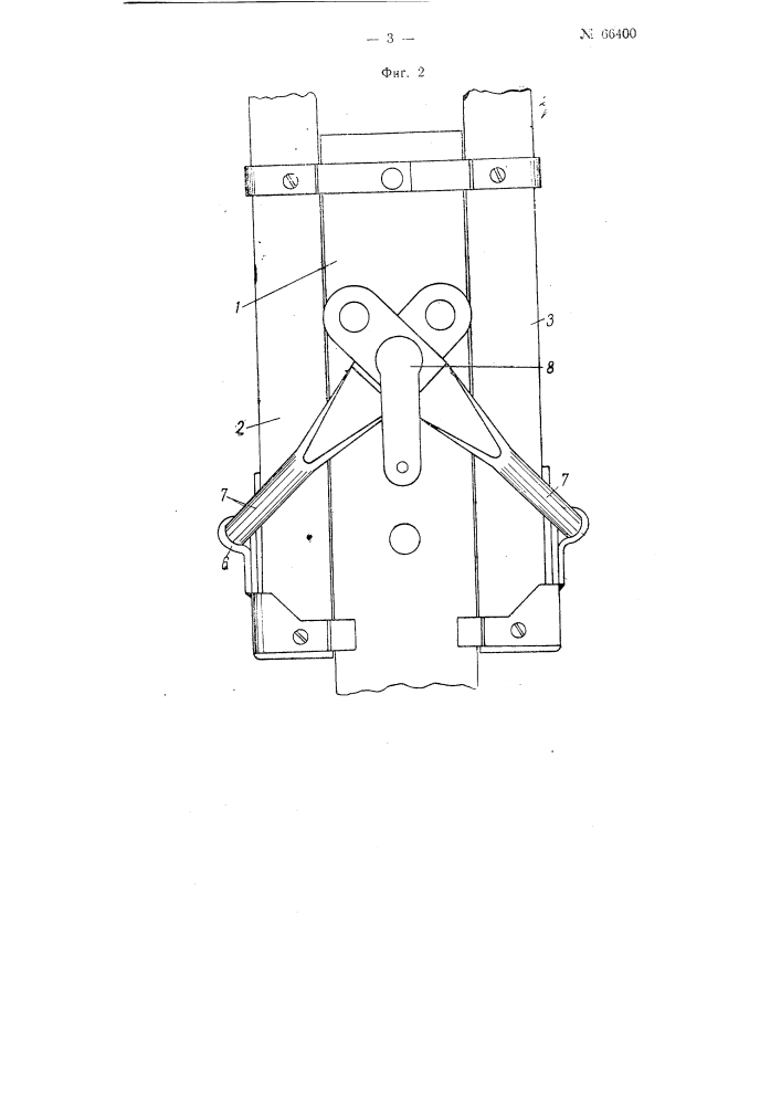 Раздвижная опорная стойка (патент 66400)