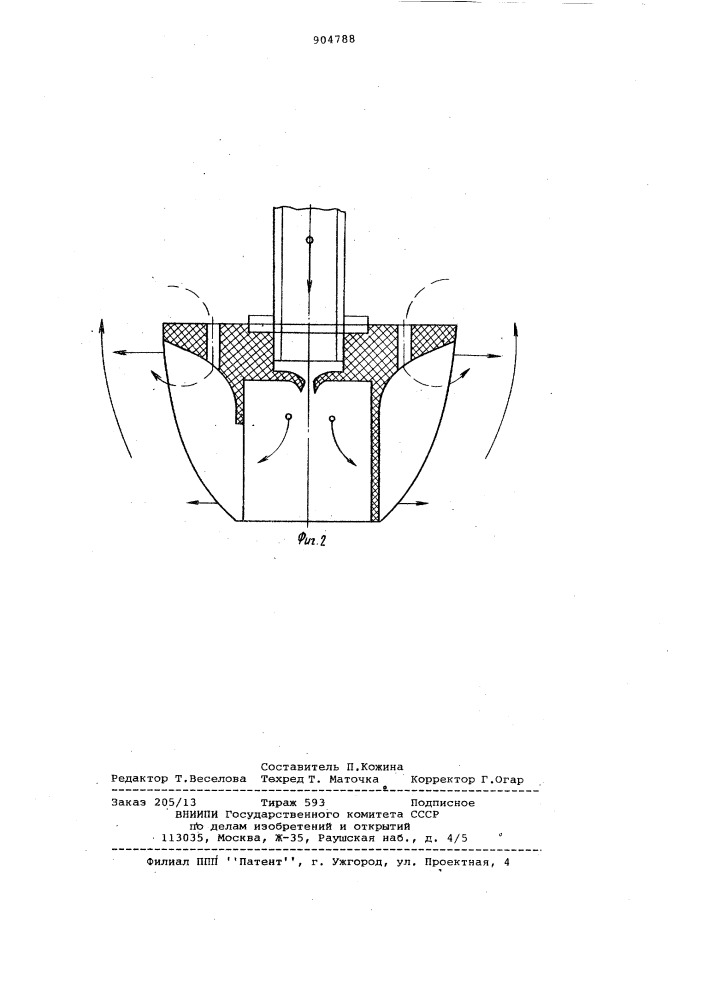 Конический импеллер флотационной машины (патент 904788)