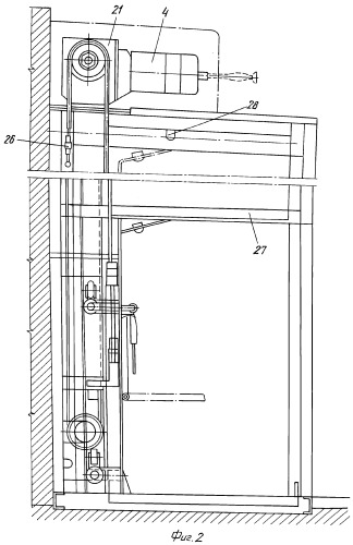 Подъемник (патент 2271984)