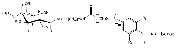Конъюгаты гидроксиалкилкрахмала и g-csf (патент 2370281)