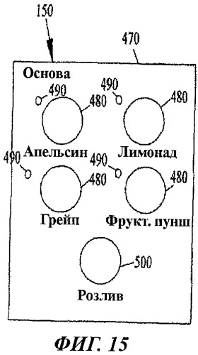 Способ приготовления продукта и система для осуществления данного способа (патент 2466083)