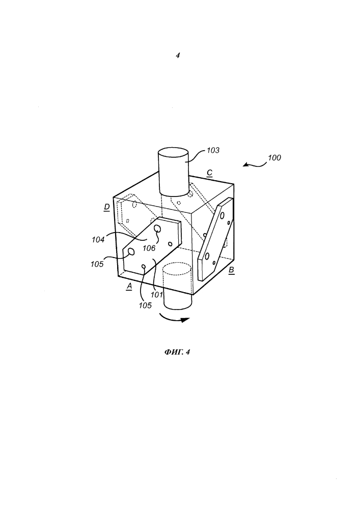 Устройство и способ для прикрепления открывающего устройства к гибкой упаковке (патент 2643656)