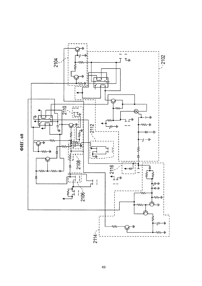Двигатель внутреннего сгорания, содержащий электрическую систему запуска, питаемую литий-ионным аккумулятором (патент 2616717)