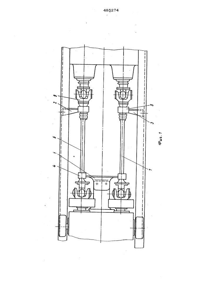 Защитное устройство карданных валов транспортного средства (патент 485274)