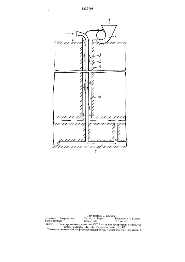 Способ проветривания шахты (патент 1435798)