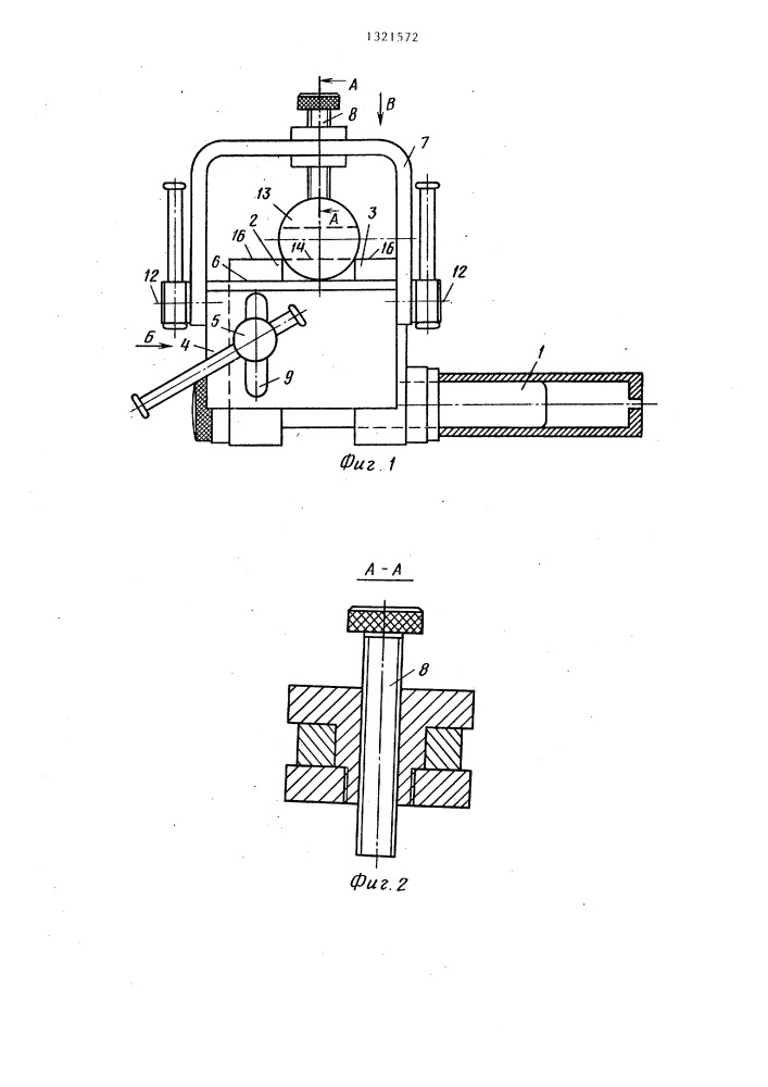 Наметки слесарных тисков (патент 1321572)