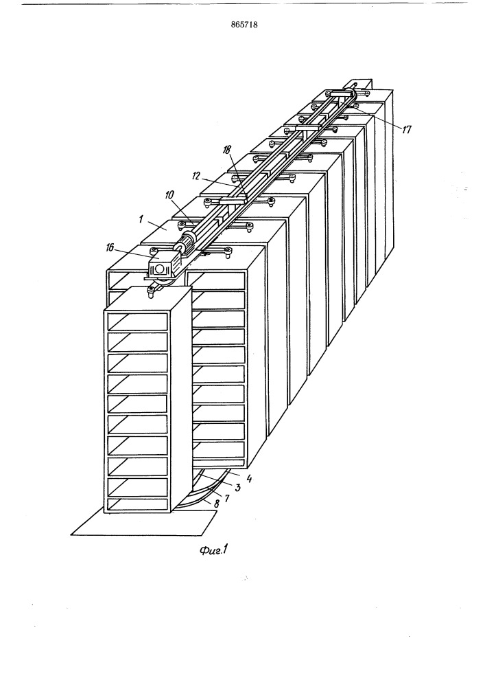 Механизированный склад карусельного типа (патент 865718)