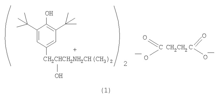 Сукцинат ди-3-(3,5-ди-трет-бутил-4-гидроксифенил)-2-гидрокси-1-(n-изопропиламино)пропана, обладающий антиаритмической активностью (патент 2396248)